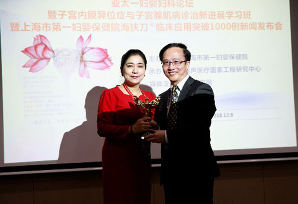 發(fā)布會(huì)