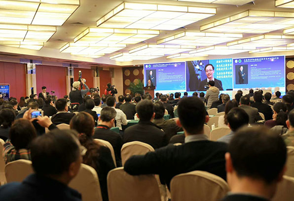 學(xué)術(shù)研討會(huì)