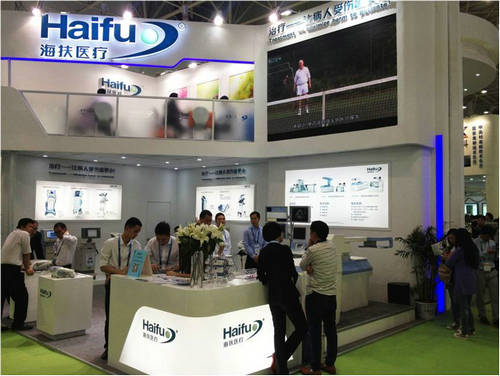 海扶醫(yī)療參展2015年第74屆中國國際醫(yī)療器械（秋季）CMEF博覽會(huì)