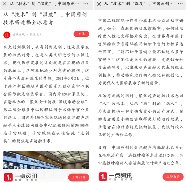 579236001616722504.png 圖片24_副本.png