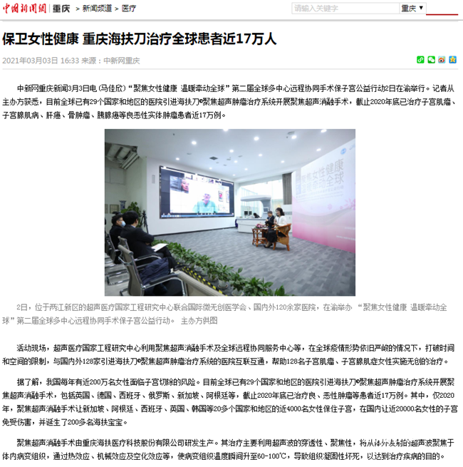 728948001616721877.png 圖片5_副本.png