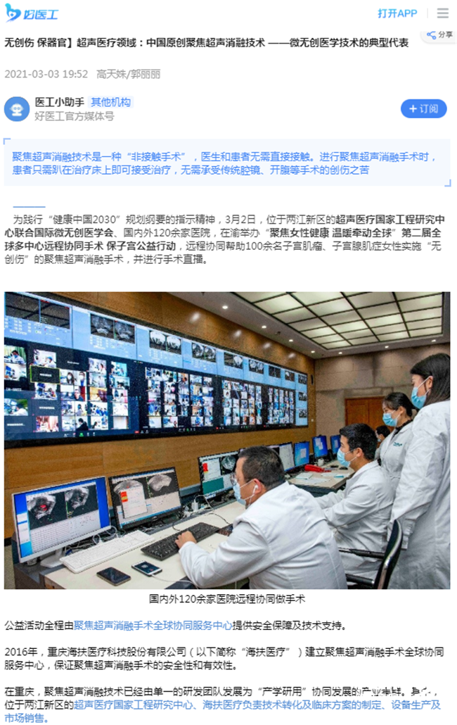 735355001616722550.png 圖片26_副本.png