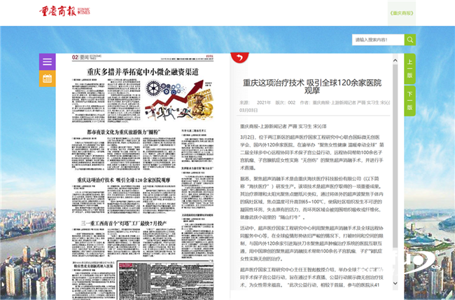 994738001616722068.png 圖片11_副本.png