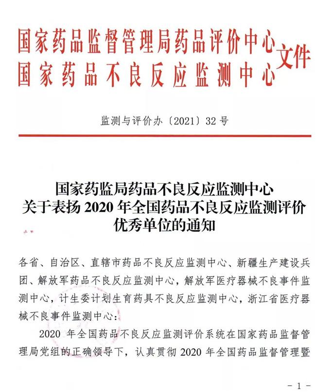 227189001618813619.jpg 紅頭文件1-1_副本.jpg