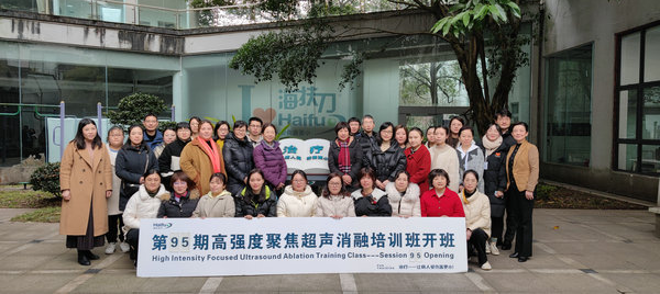 沖沖沖！虎年首期FUAS培訓班人氣爆棚