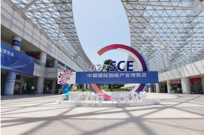 展現原始創(chuàng)新實力 ，重慶海扶醫(yī)療亮相2022智博會專精特新展區(qū)