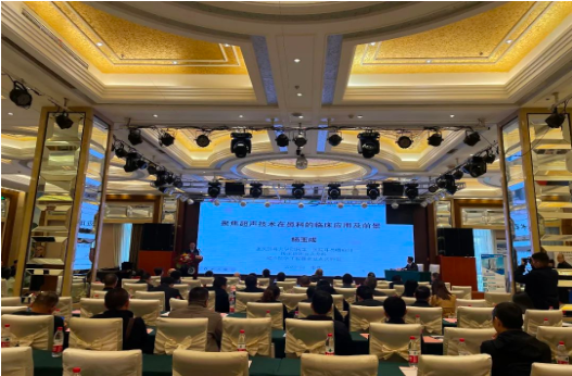 楊玉成教授進行專題分享