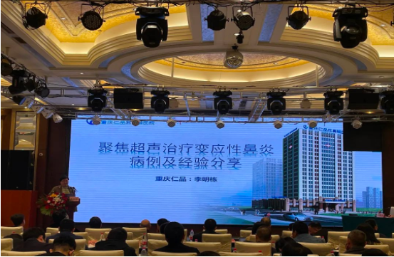 李明棟教授進行專題分享