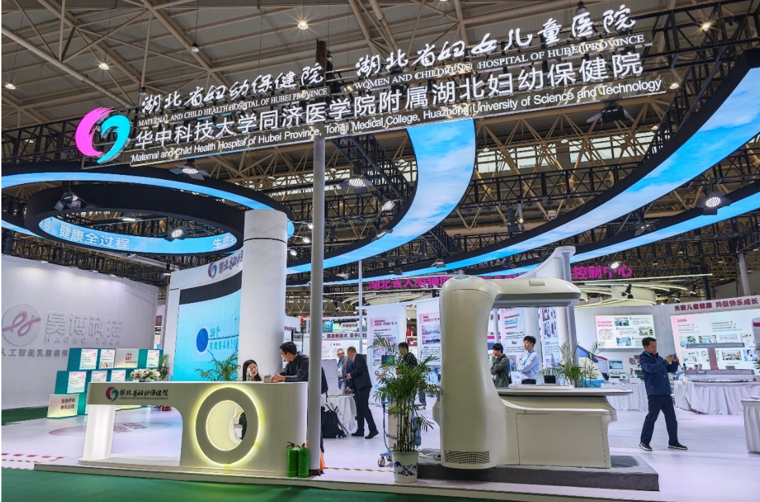 海扶刀?設(shè)備亮相2024年世界大健康博覽會(huì)