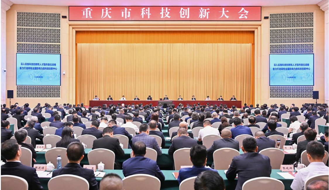 王智彪教授獲重慶市科技突出貢獻獎 海扶團隊聚焦超聲研究成果獲重慶科技進步獎二等獎