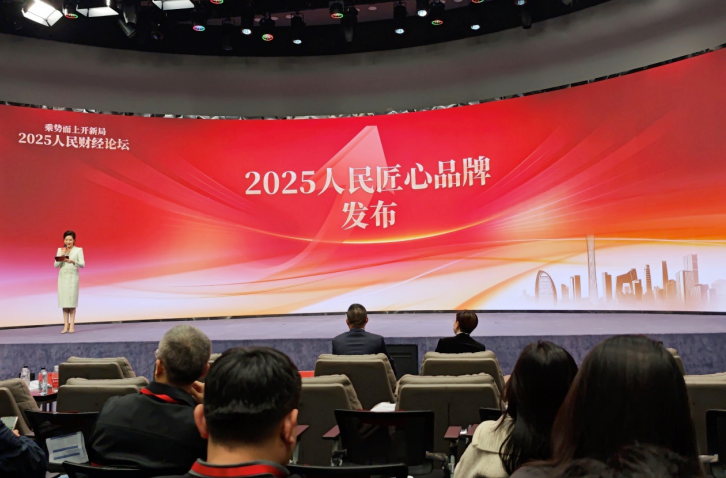 海扶科技聚焦超聲消融技術入選人民網“2025人民匠心技術”
